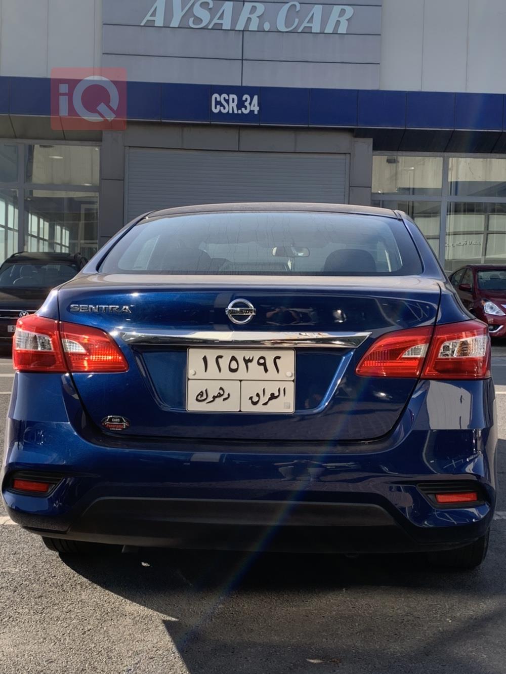 نيسان سنترا